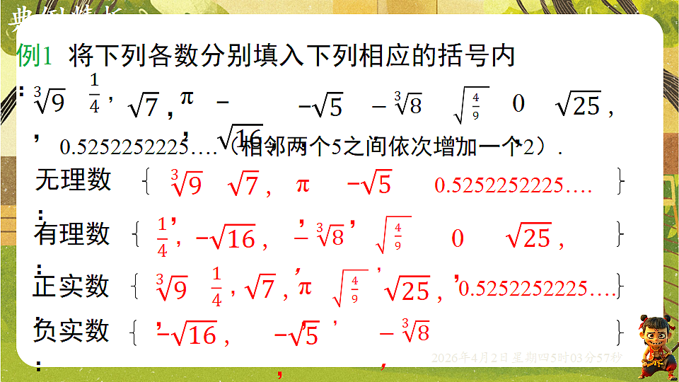 18128116第6页