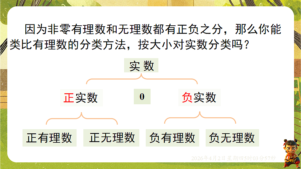 18128116第8页