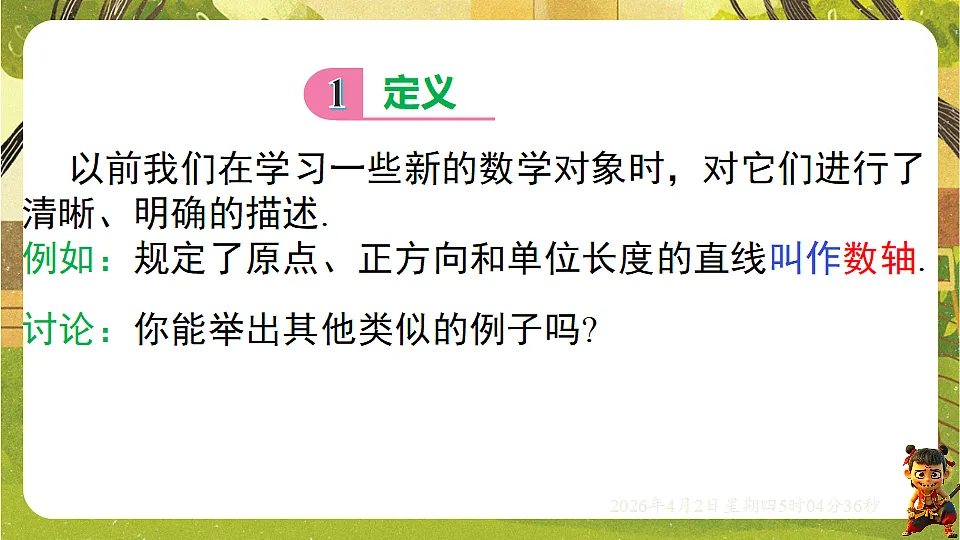 18128117第2页