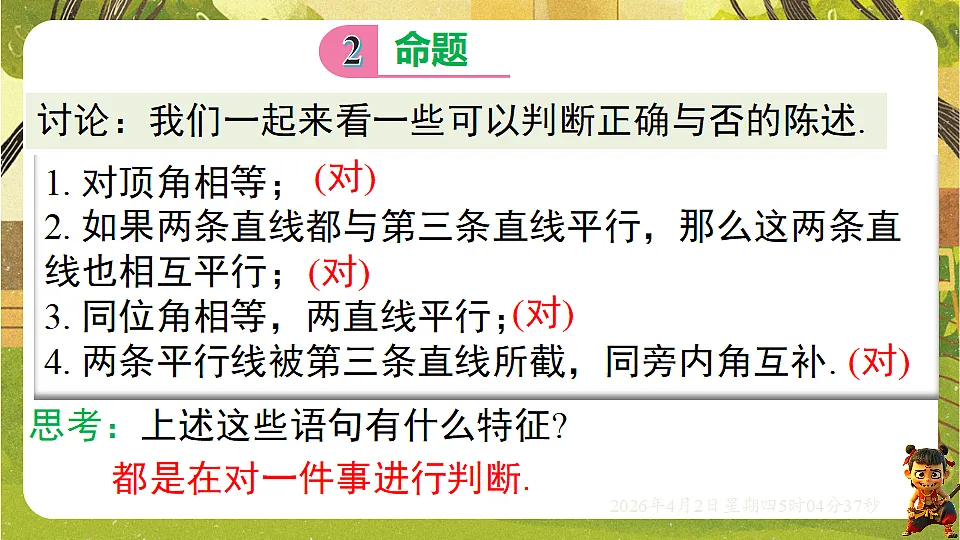 18128117第5页