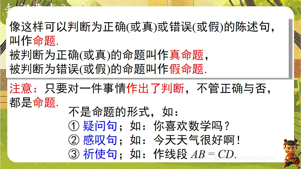 18128117第6页