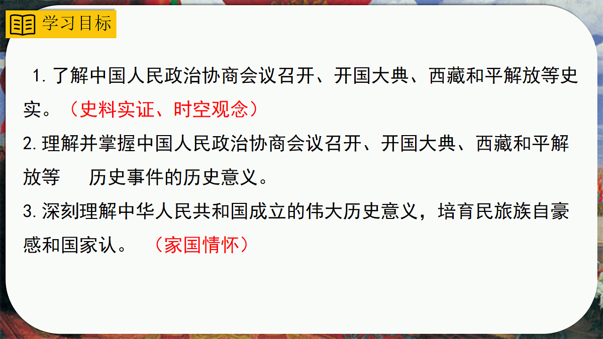 18128141第3页