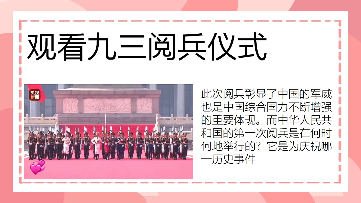 18128142第2页