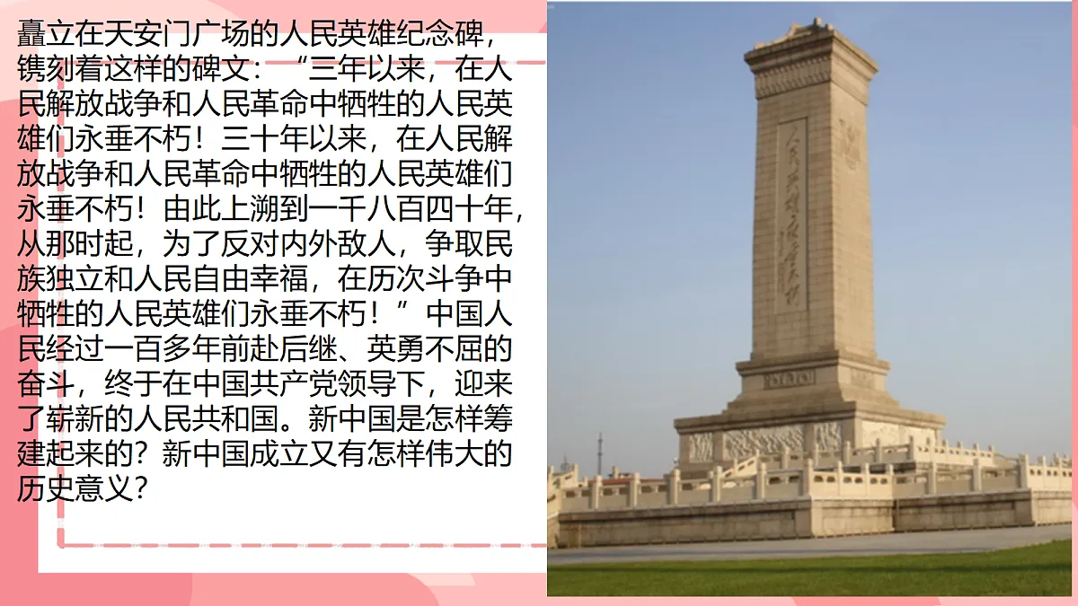 18128142第3页