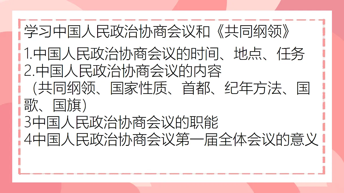 18128142第4页