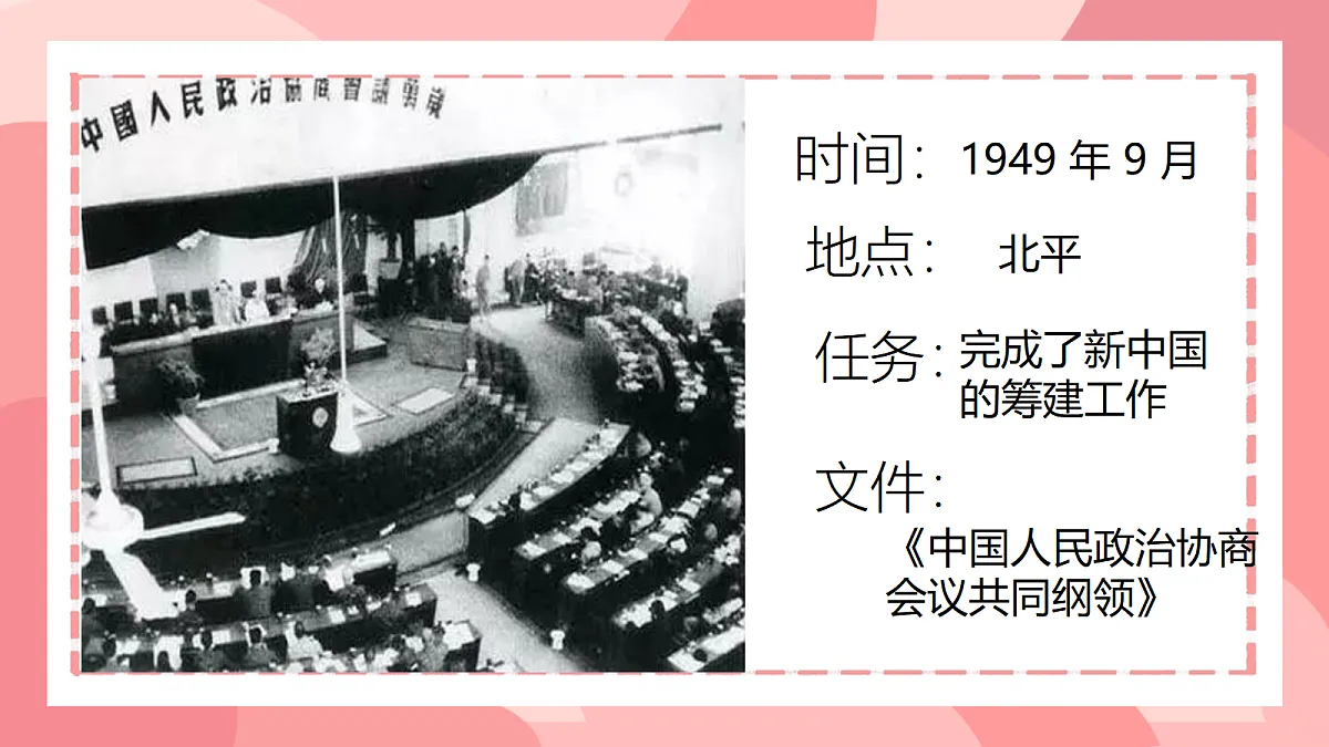 18128142第6页