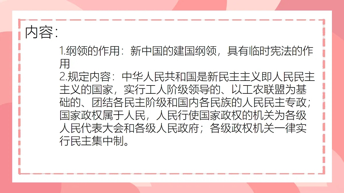 18128142第7页