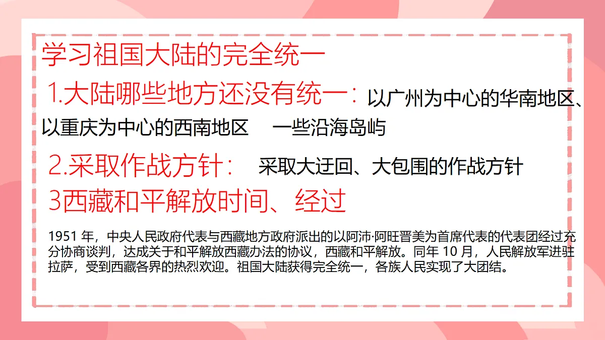 18128142第8页