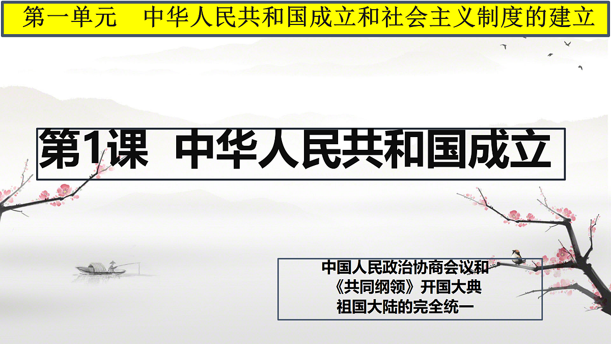 18128143第1页