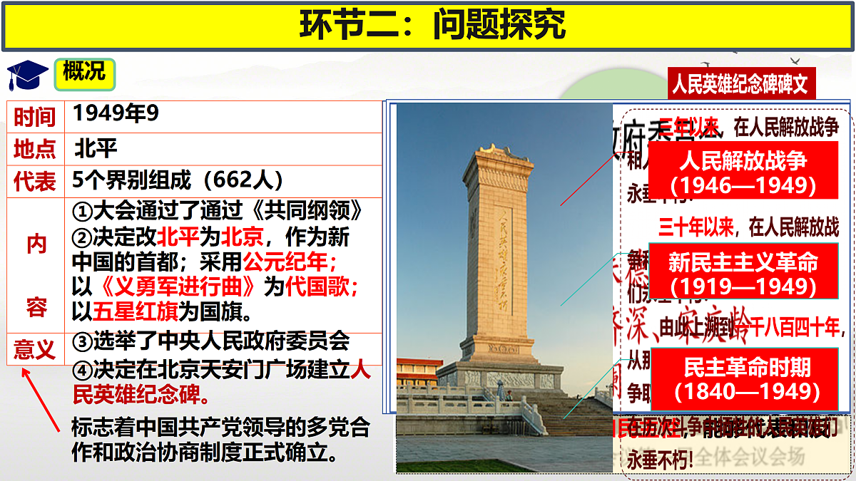 18128143第3页