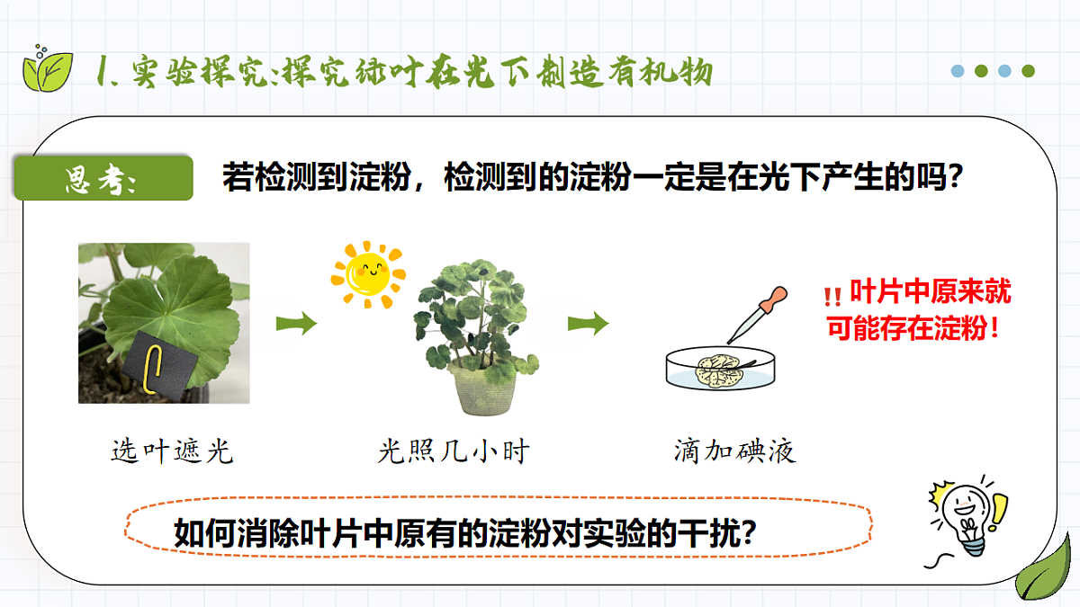 18128297第8页