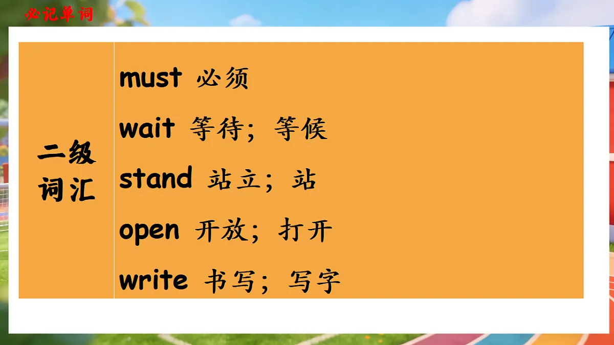 18128329第6页