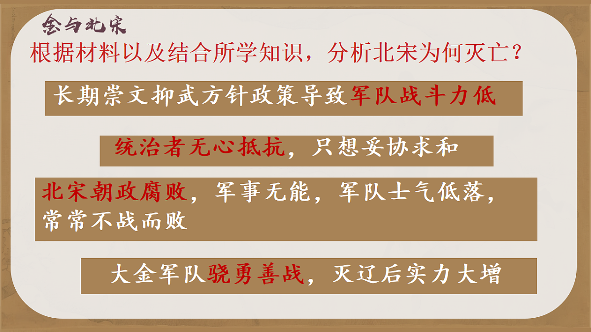 18128421第8页