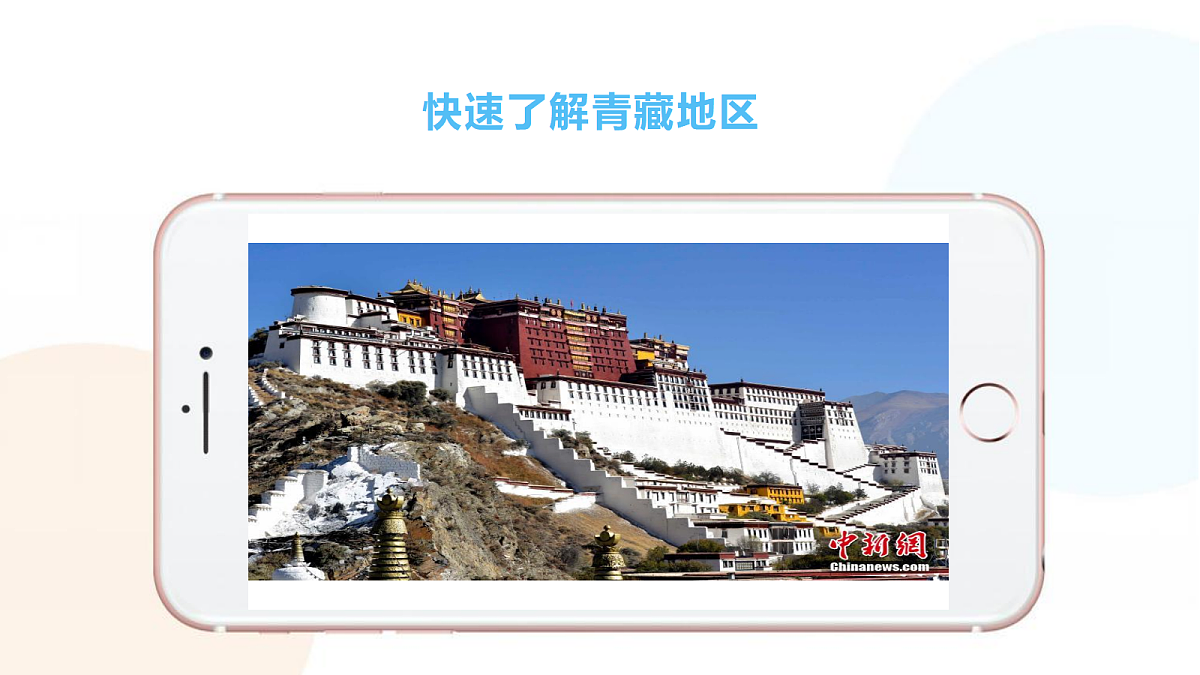 10.1自然特征与农业 - 初中地理八年级下册 同步教学课件（人教版2024）第4页