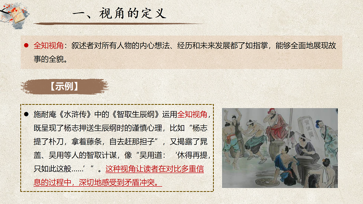 18128480第5页