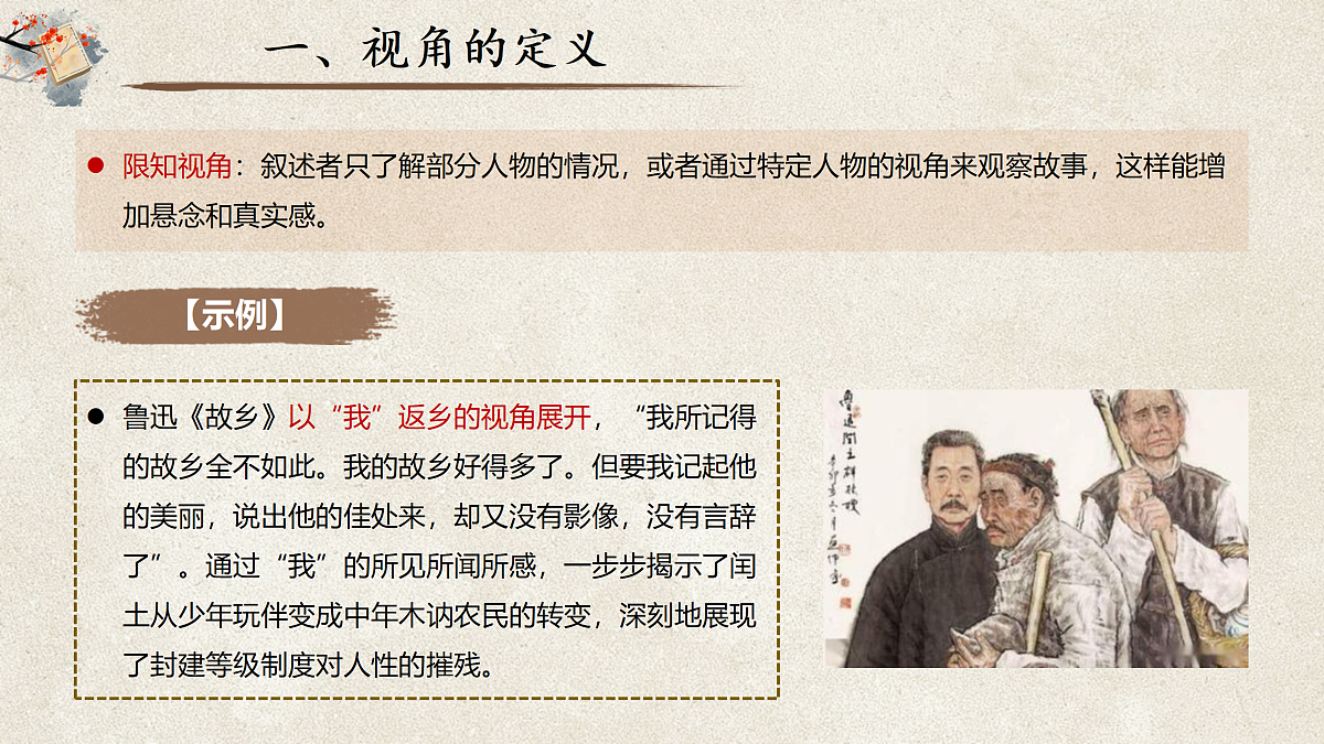 18128480第6页