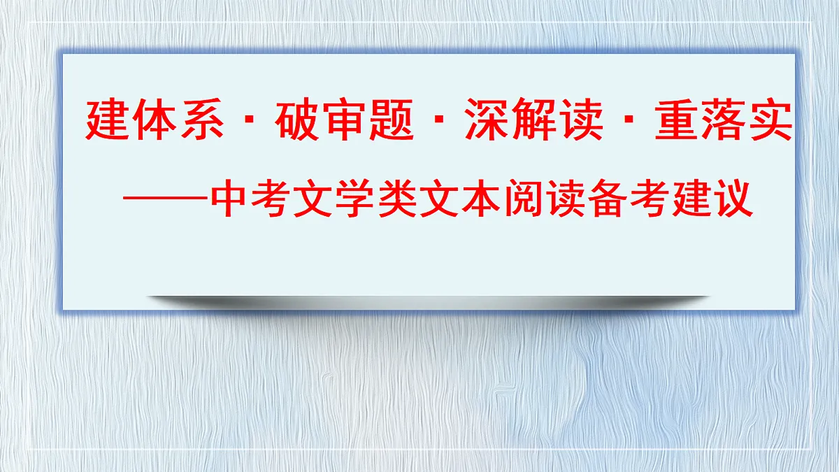 18128481第1页