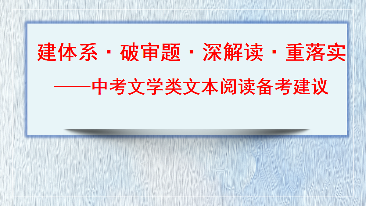18128481第1页