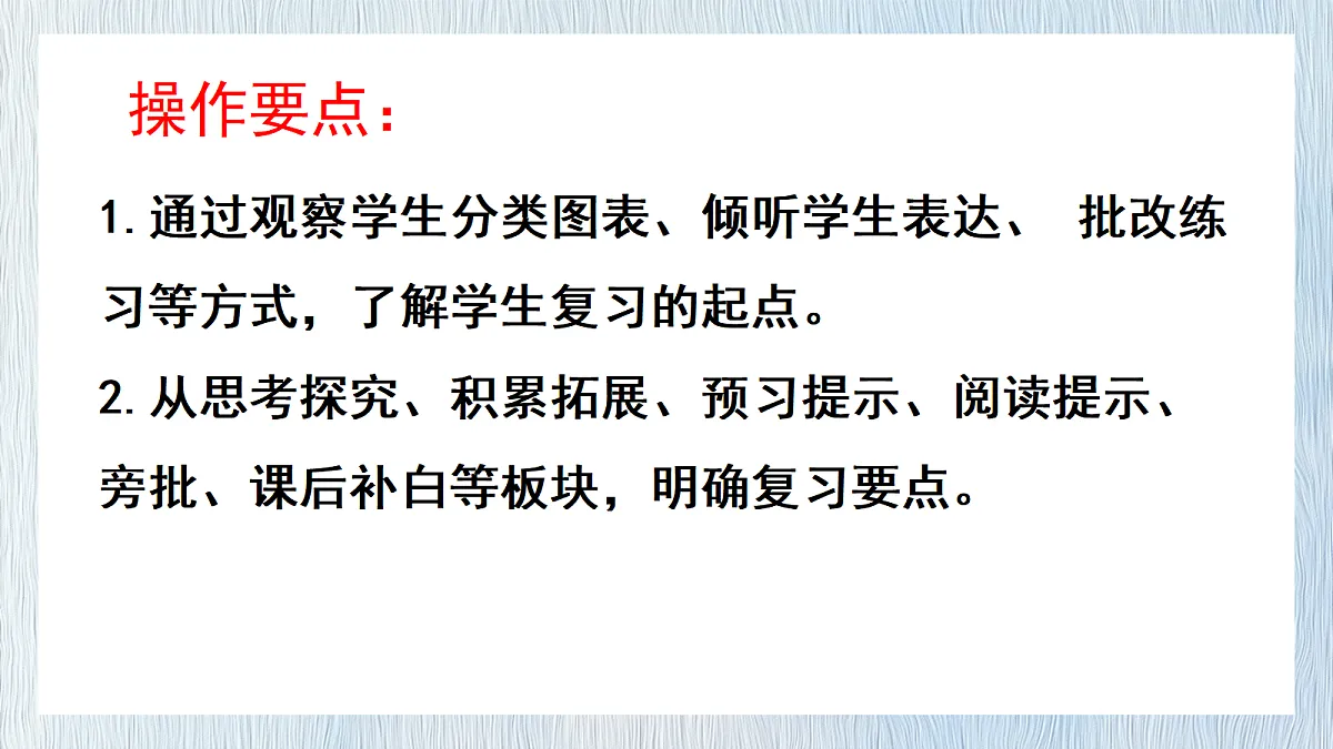 18128481第8页