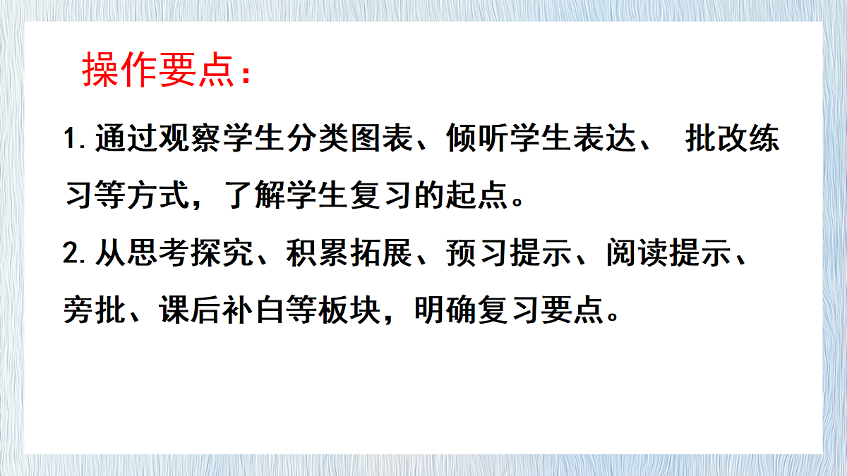 18128481第8页