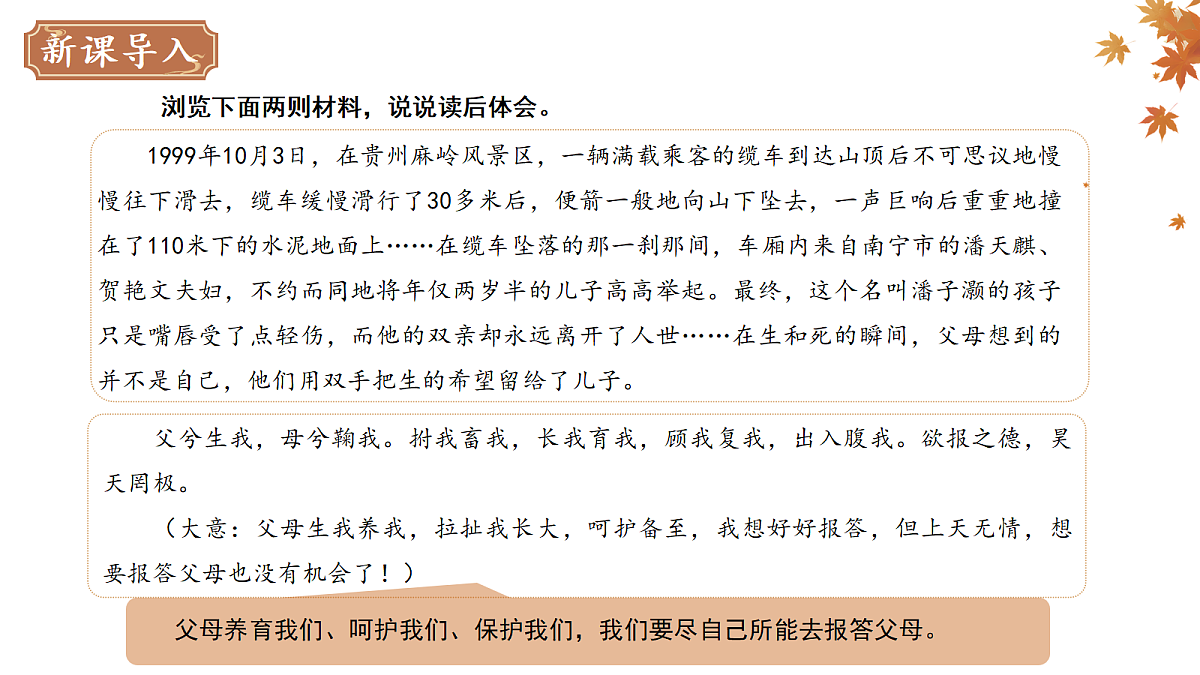 18128482第2页
