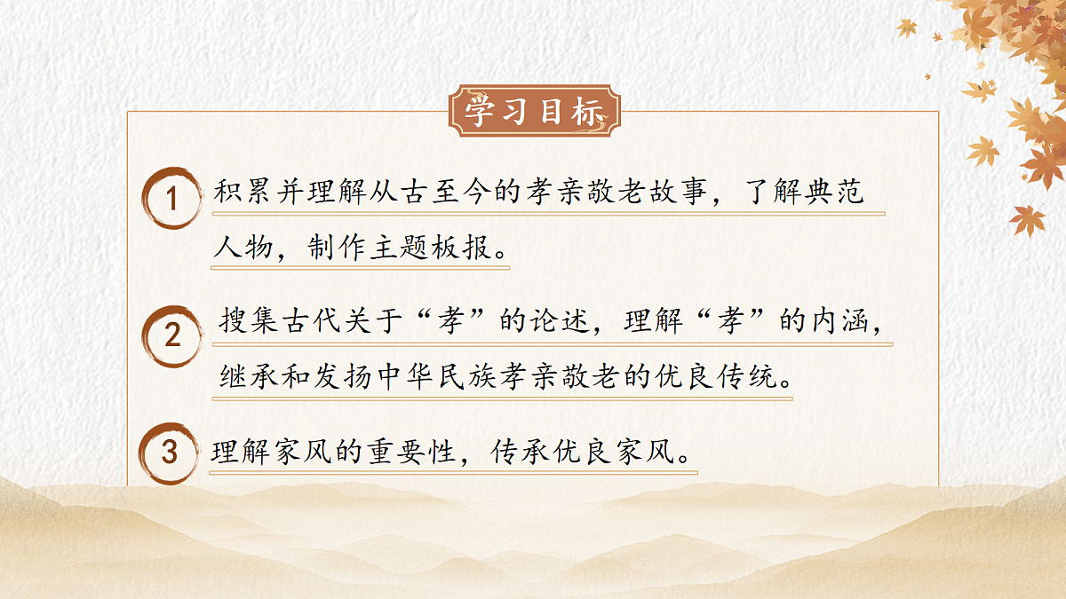 18128482第4页
