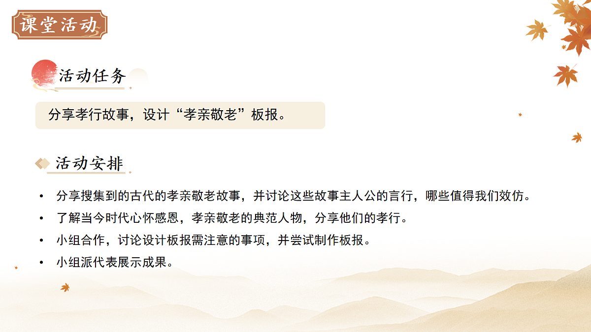 18128482第6页