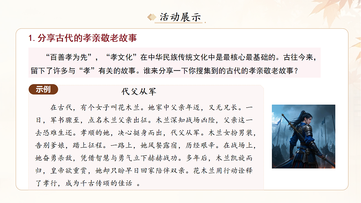 18128482第7页