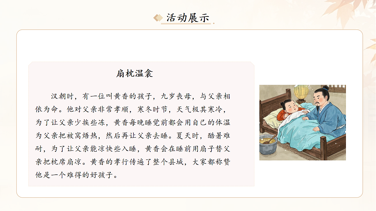 18128482第8页