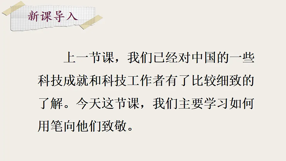 18128512第2页