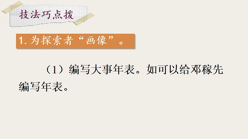 18128512第3页