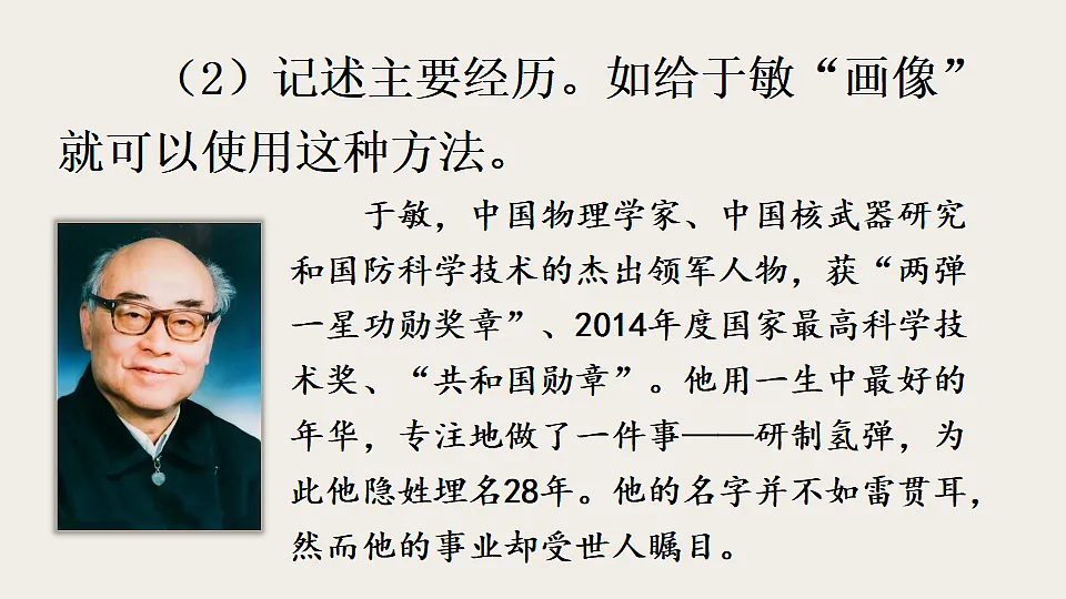 18128512第5页