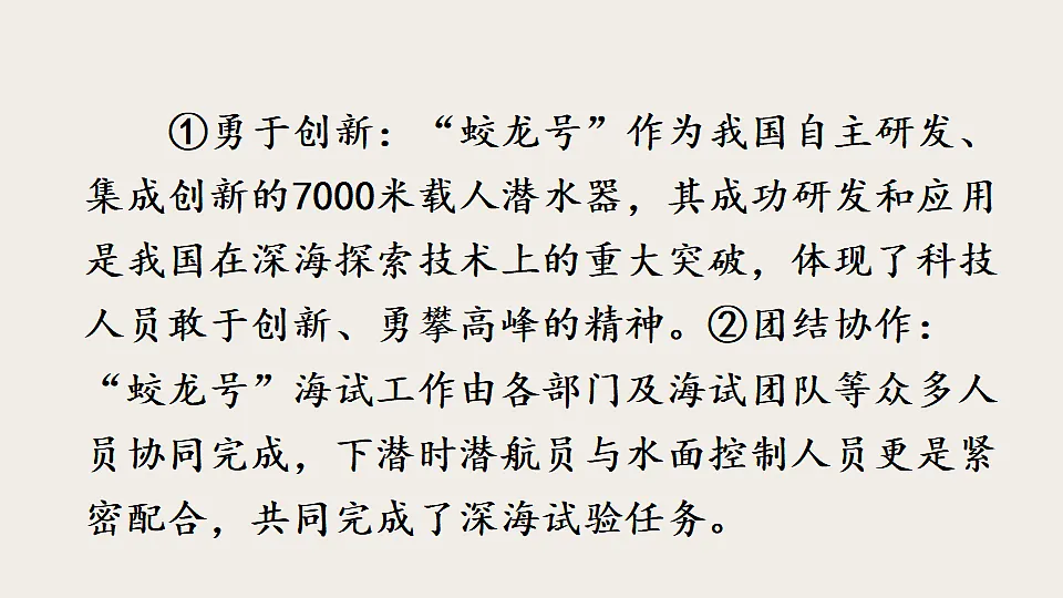 18128512第7页