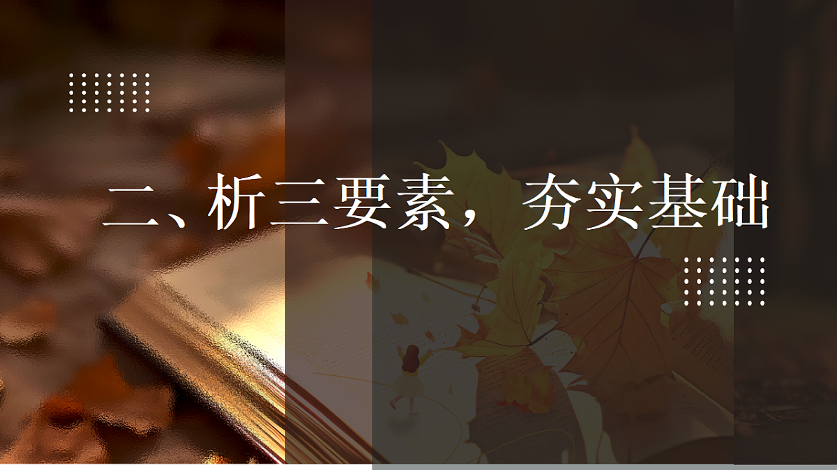 18128513第5页