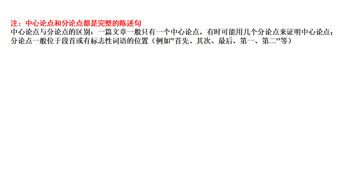 18128513第7页
