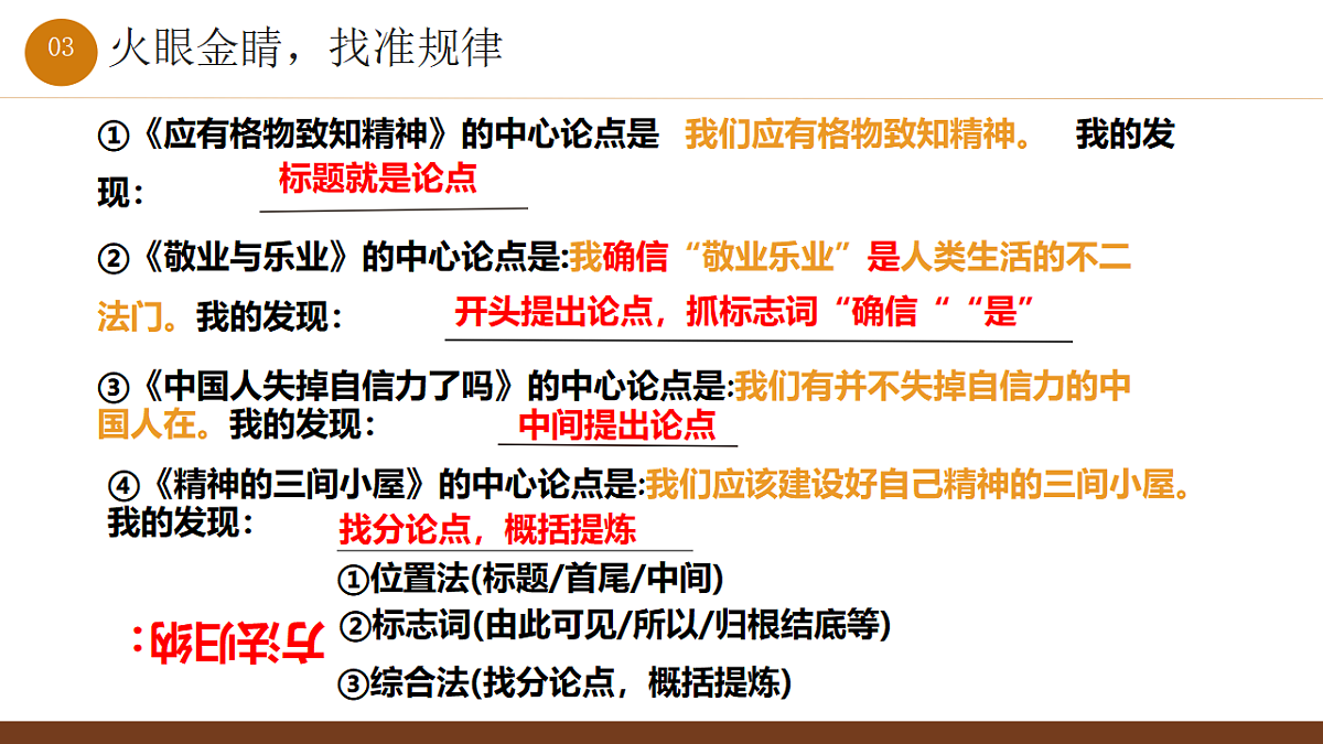 18128513第8页