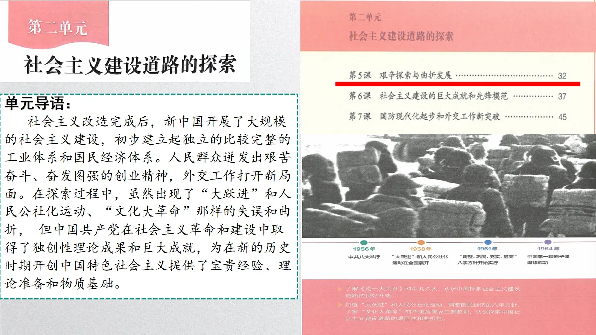 18128528第1页