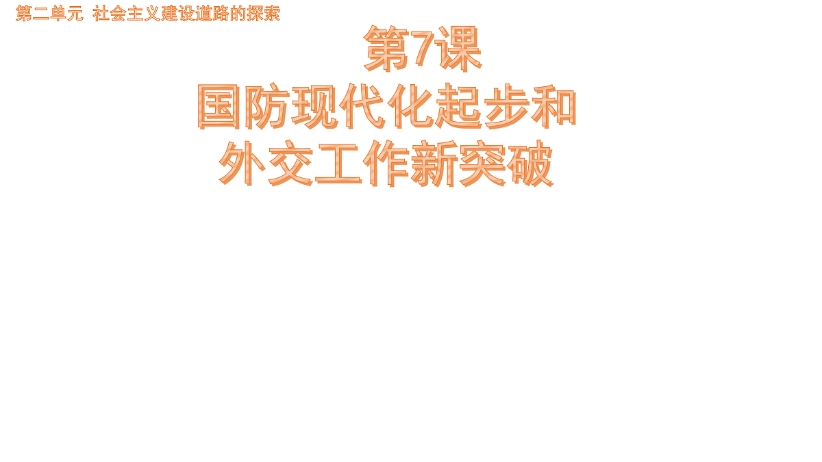 18128532第1页