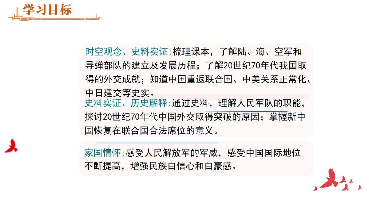 18128532第2页
