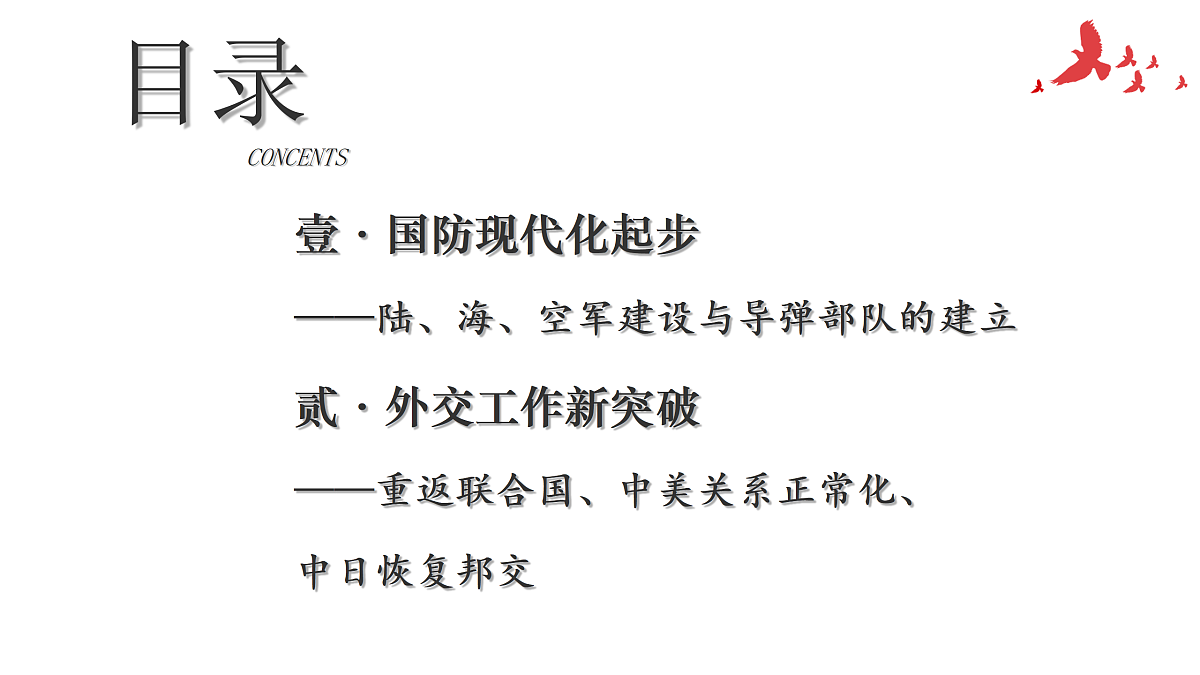 18128532第3页