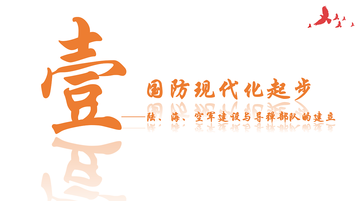 18128532第5页