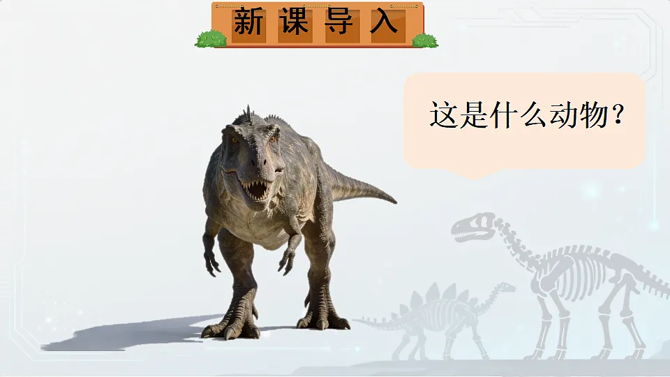 18128550第1页