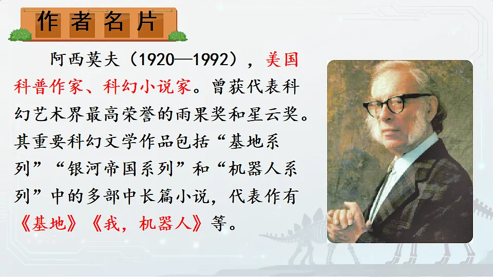 18128550第3页
