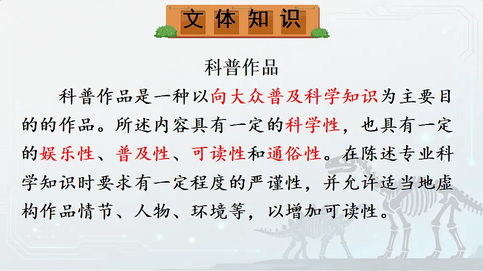 18128550第4页