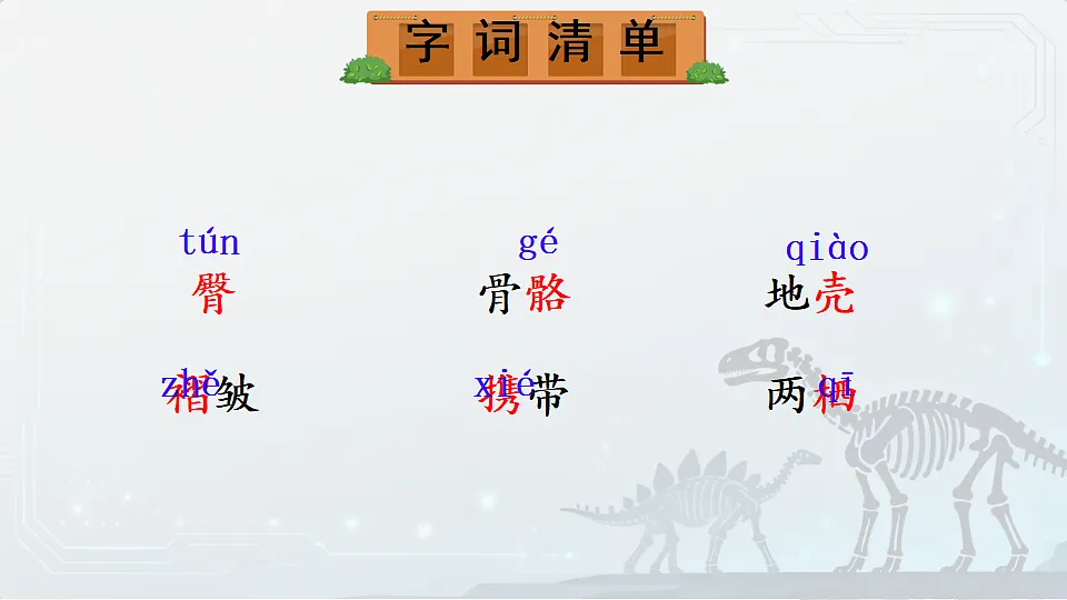 18128550第5页