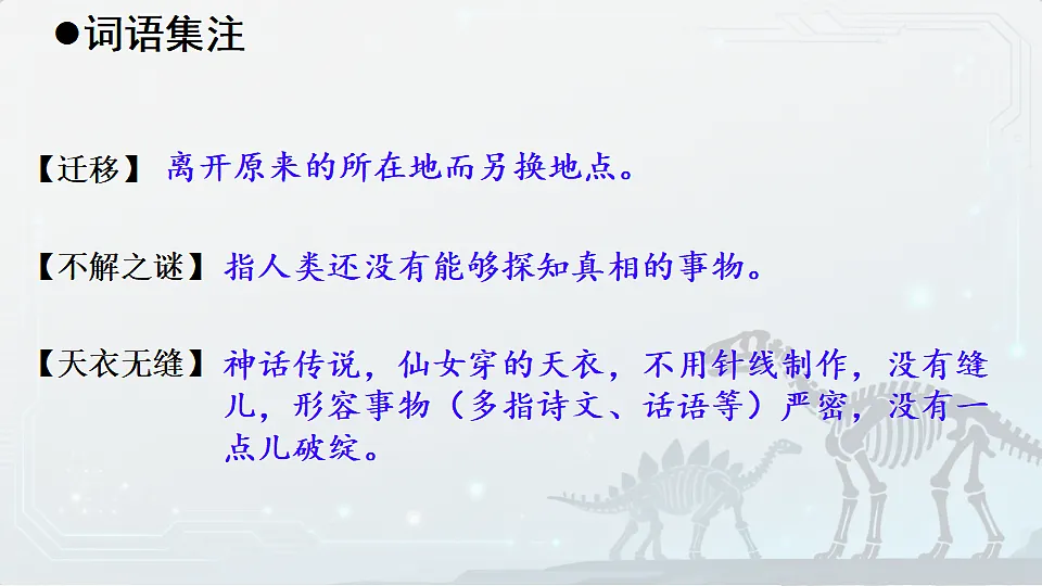 18128550第6页