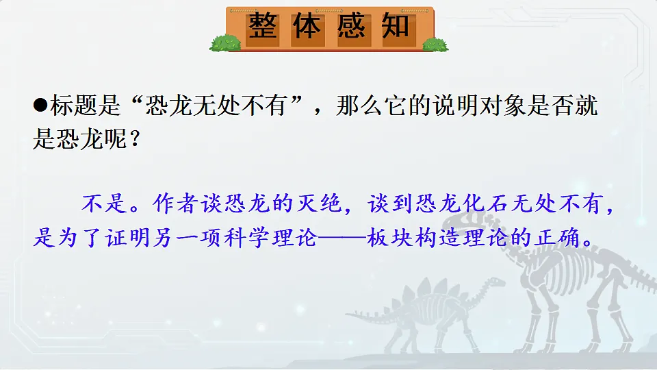 18128550第7页
