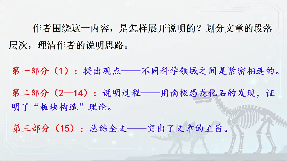 18128550第8页
