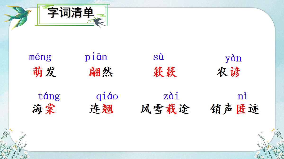 18128552第6页