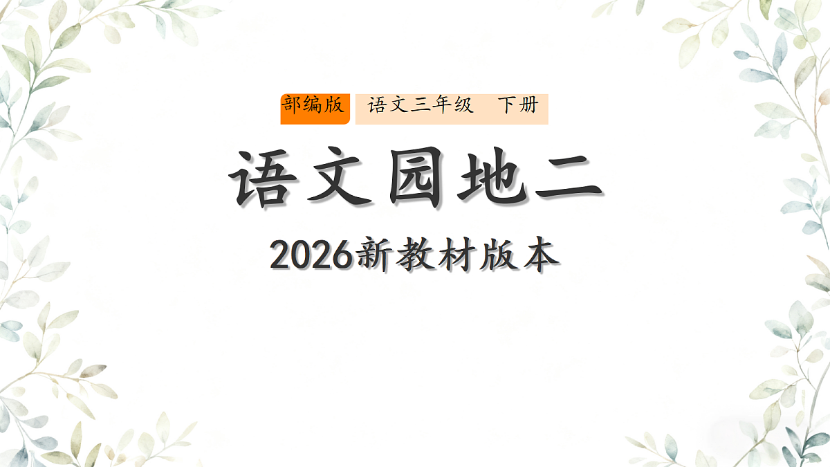 18128554第1页